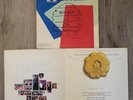 80's Compilations: MTV High Priority Devo, Poco, Bangles, Pat Benetar  Vinyl LPs