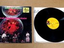 Original Iron Butterfly In-A-Gadda-Da-Vida USA LP In Shrink Near Mint