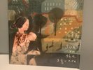 The Innocence Mission “Sun On The Square” LP  green vinyl Indie Alternative Folk