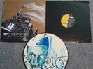 3x Scott Brown Vinyl 12” Makina Evolution New Monkey Happy Hardcore