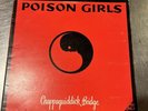 Poison Girls Chappaquiddick Bridge CRASS 1980 UK 1ST PRESSING VINYL LP & FLEXI