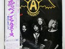 AEROSMITH GET YOUR WINGS CBS/SONY SOPN127 JAPAN OBI VINYL LP