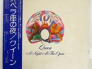 QUEEN A NIGHT AT THE OPERA ELEKTRA P10075E JAPAN OBI VINYL LP