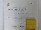 PAUL MCCARTNEY MY BRAVE FACE / THE MIRACLE YUUSEN YPS048 JAPAN PROMO VINYL 7