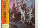 MOTT SHOUTING AND POINTING CBS/SONY 25AP198 JAPAN OBI VINYL LP