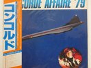 STELVIO CIPRIANI CONCORDE AFFAIRE '79 POLYDOR MPF1234 JAPAN OBI PROMO LP