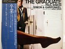 PAUL SIMON GRADUATE CBS/SONY 30AP2298 JAPAN MASTERSOUND OBI LP