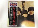 THE BEATLES FOR SALE - ODOON TOJP-7074 Japan  LP