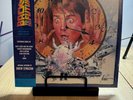 Back to the Future 35th anniversary soundtrack tri-color vinyl Mondo