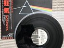 PINK FLOYD  PROMO 見本盤 WHITE LABEL Dark Side Of The Moon Pro-Use Obi Vinyl Japan