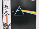 PINK FLOYD / DARK SIDE OF THE MOON JAPAN ISSUE LP COMP