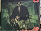 OS MUTANTES 1st BRAZIL MONO 1968 Pressing LPNG 44.018 VINYL RARE