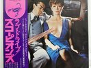 SCORPIONS LOVEDRIVE RCA RVP6351 JAPAN OBI VINYL LP
