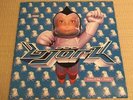 bjork Army Of Me Promo 12inch Vinyl Record 2-Disc 1995