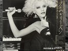 Missing Persons – Rhyme & Reason | Japan Pressung LP Vinyl Schallplatte Pop