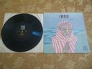 Sage - 1976 Sage By Sage LP USA EX/EX