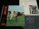 PINK FLOYD - ATOM HEART MOTHER - JAPAN VINYL LP BLACK OBI GATEFOLD OP-80102