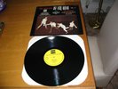 THE BEATLES AT THE BEEB VOLUME, 11, E/X+ VINYL,SLEEVE,TOP GEAR & STUDIO SONG'S.