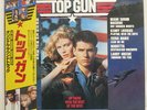 OST (GIORGIO MORODER) TOP GUN CBS/SONY 28AP3210 JAPAN OBI VINYL LP