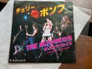 THE RUNAWAYS - cherry bomb  japan 7