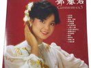 Teresa Teng Greatest Hits Vol. 3  Vinyl Record LP 1982 Polydor Hong Kong