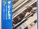 BEATLES 1967-1970 APPLE EAP9034B JAPAN OBI VINYL 2LP