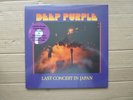 DEEP PURPLE - LAST CONCERT IN JAPAN - LIMITED EDITION PURPLE VINYL REISSUE ALBUM