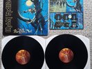 Iron Maiden 