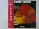 30%OFF M'Boom Re:percussion Re: Percussion Baystate RJL-2604 Japan  VINYL LP OBI