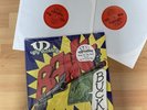 Ugly Duckling Bang For The Buck 2006 Fat Beat Records 12” Double Vinyl LP EX/EX