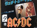 PROMO WHITE LABEL / AC/DC Touch Too Much / JAPAN 7INCH