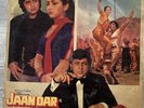 Kalyanji Anandji 