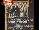 Rolling Stones - Lady Jane - RUSSIAN SOVIET press LP  / US Seller FREE SHIPPING