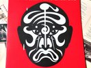 JEAN-MICHEL JARRE „LES CONCERTS EN CHINE“ 2LP FRENCH PRESS 1982