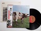 PINK FLOYD - LP - JAPAN - Atom Heart Mother - EMS-80320