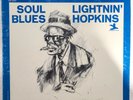 LIGHTNIN' HOPKINS - SOUL BLUES (1972 Prestige label repress)