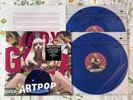 Lady Gaga - ARTPOP (Urban Outfitters Exclusive Blue Opaque Vinyl, 2020)