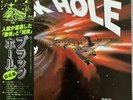 THE BLACK HOLE / Soundtrack John Barry 1979 OBI Inner Disney LP JAPAN M  Vinyl