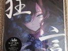 Ado Kyogen Limited Edition Press 1st Album 2LP vinyl record J-POP Music Japan