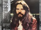 Bob Seger & The Silver Bullet Band – Stranger In Town | Japan Pressung LP Vinyl