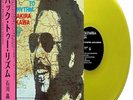 ISHIKAWA, Akira - Back To Rhythm (reissue) - Vinyl (LP)