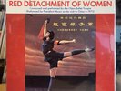 [WORLD MUSIC] [CHINA] EXC LP CHINA BALLET TROUPE Red Detachment Of Women [1972 E