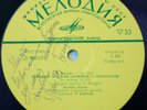 Leonid KOGAN MOZART Violin Concerto 5 BEETHOVEN LP Melodiya NM