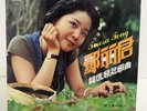 TERESA TENG Man Chi PLP 0207 1978 Taiwan Pop LP Chinese RARE
