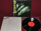 WHITESNAKE - LIVE AT HAMMERSMITH - POLYDOR MPF 1288 1980 - LP JAPAN OBI NM 1A ED