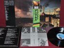 PINK FLOYD - ANIMALS - CBS/SONY 2AP 340 1977 - LP JAPAN EX OBI 1A EDIZIONE
