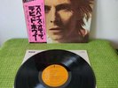 David Bowie - Space Oddity  RVP-6124, NM/NM OBI, Japan, Vinyl, LP