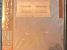 Billie Eilish, Hit Me Hard and Soft [Japan Retail Vinyl; Limited 1,000] Sealed