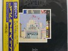 LED ZEPPELIN SONG REMAINS THE SAME SWAN SONG P5544 JAPAN OBI VINYL 2LP