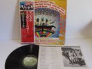 The Beatles Magical Mystery Tour EAS-80569 OBI Japan Vinyl  S333